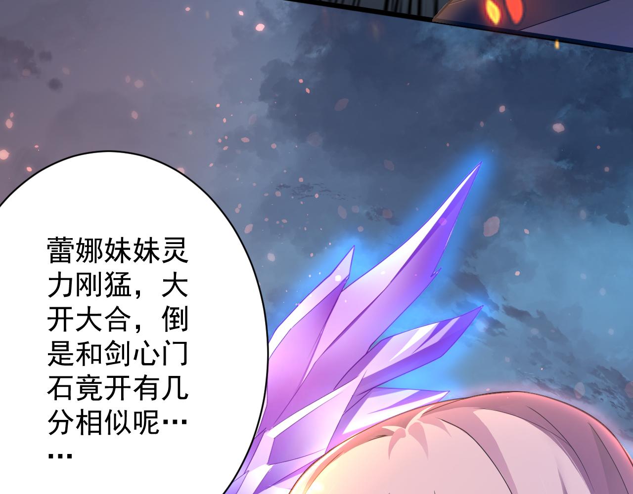 第15话 点到为止16