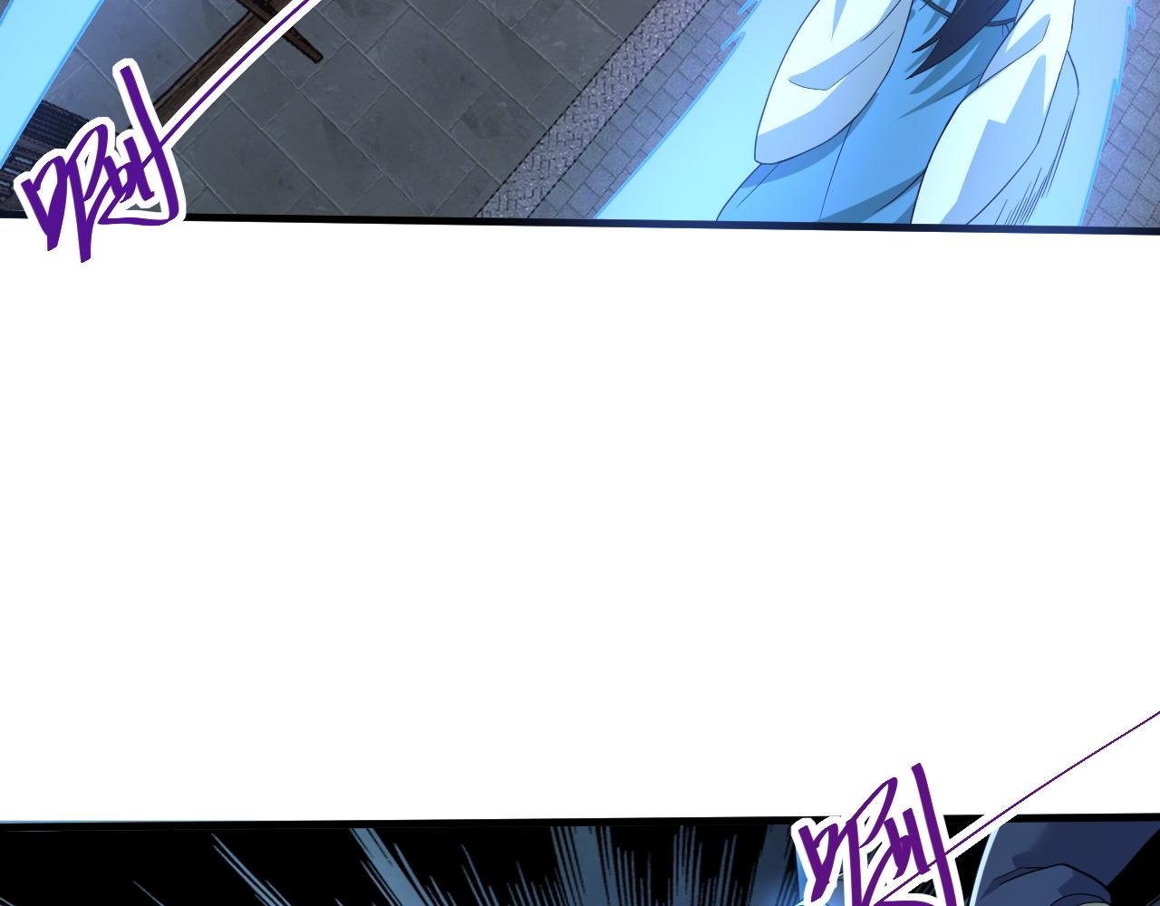 第7话 境界差距79