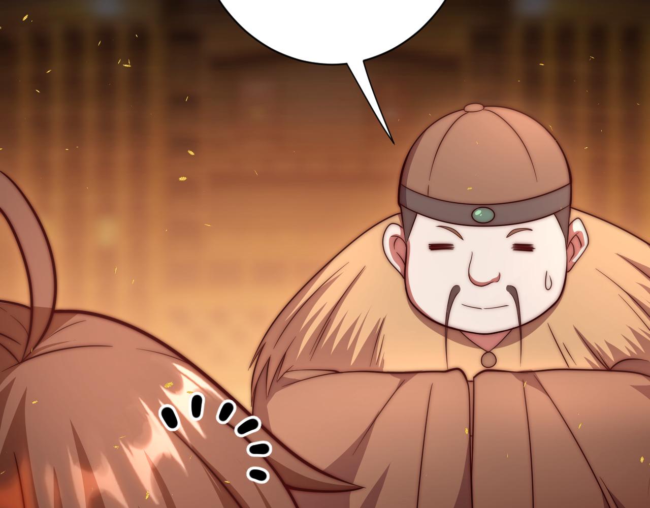 第23话 接腿！剿匪！91