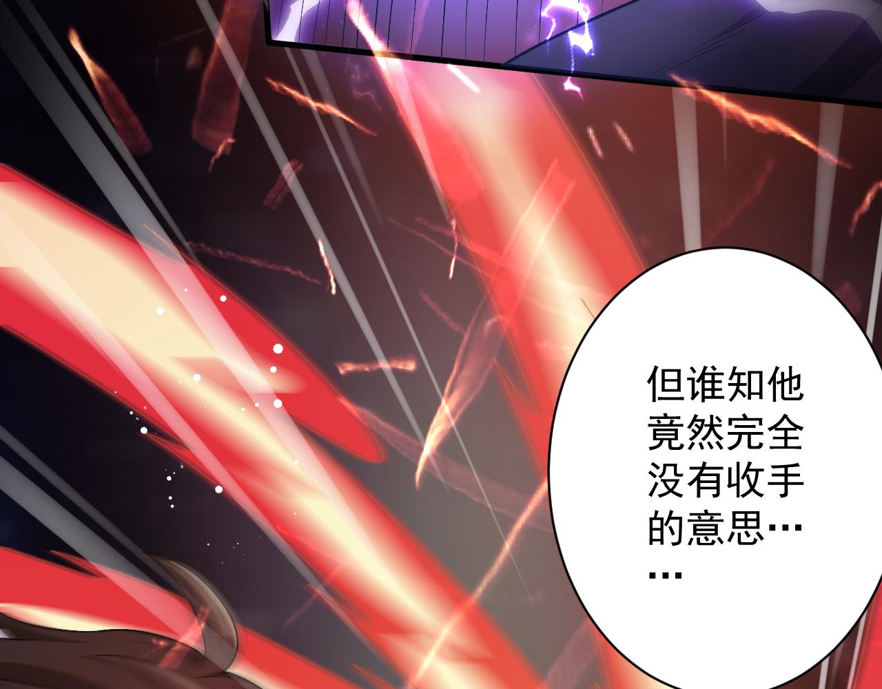 第14话 谁赞成？谁反对？17