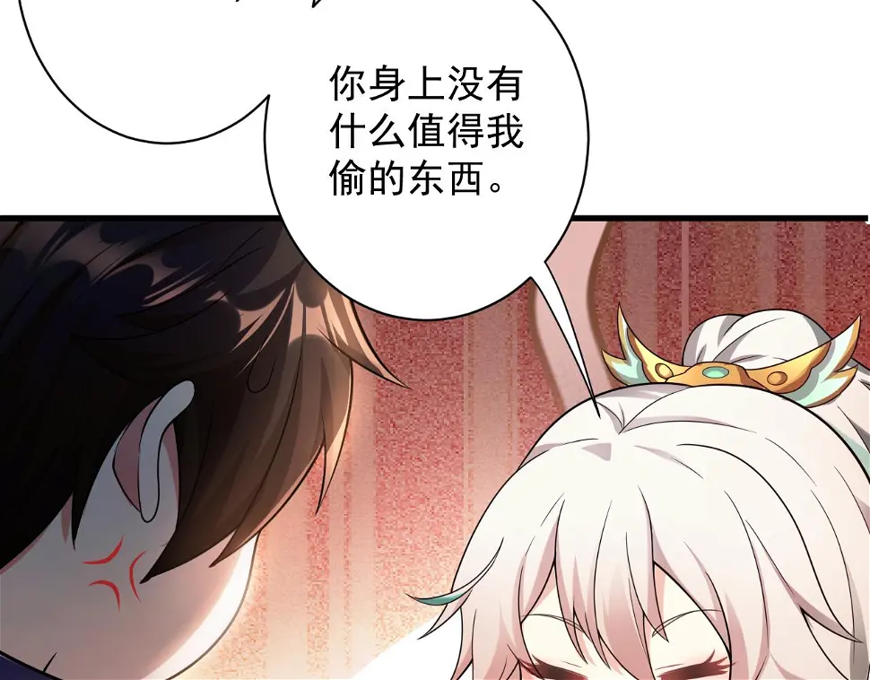 第56话 白羽 摘弓！67