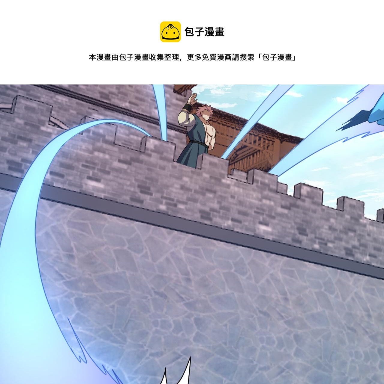第7话 境界差距76