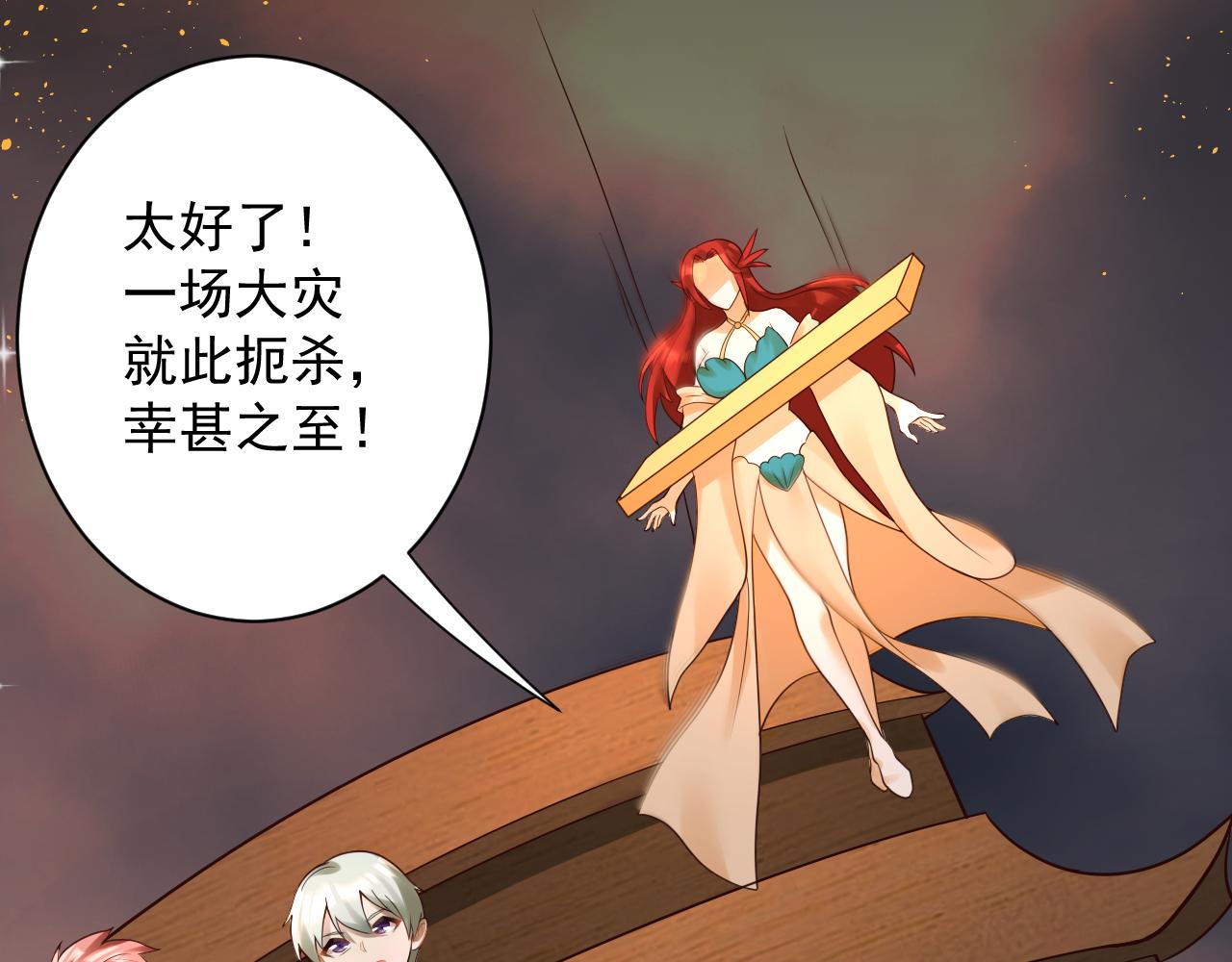 第43话 无缘者再临106