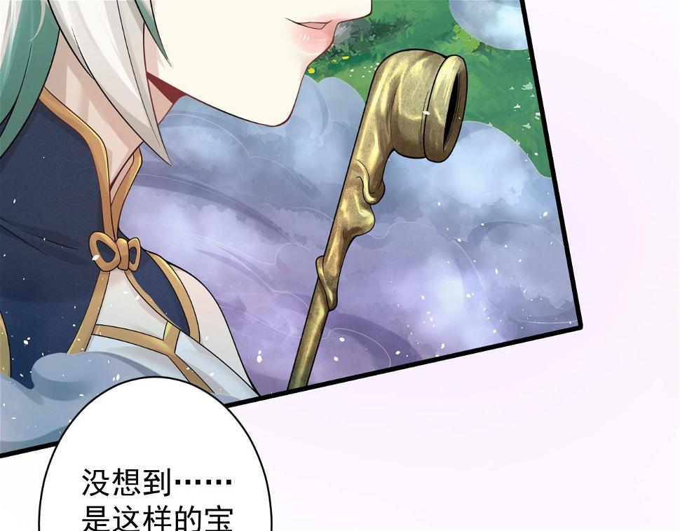 第56话 白羽 摘弓！12
