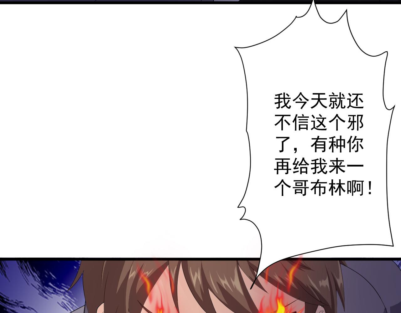 第10话 神抽！第二发！134