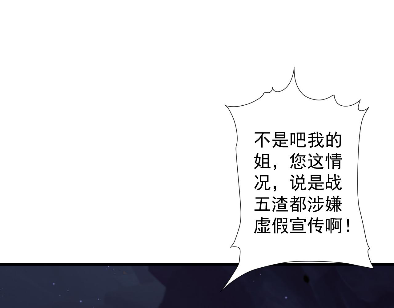 第18话 恐怖阿沉32