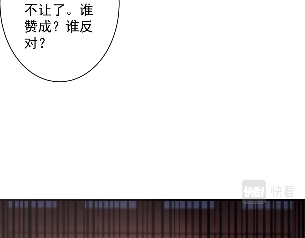 第14话 谁赞成？谁反对？44