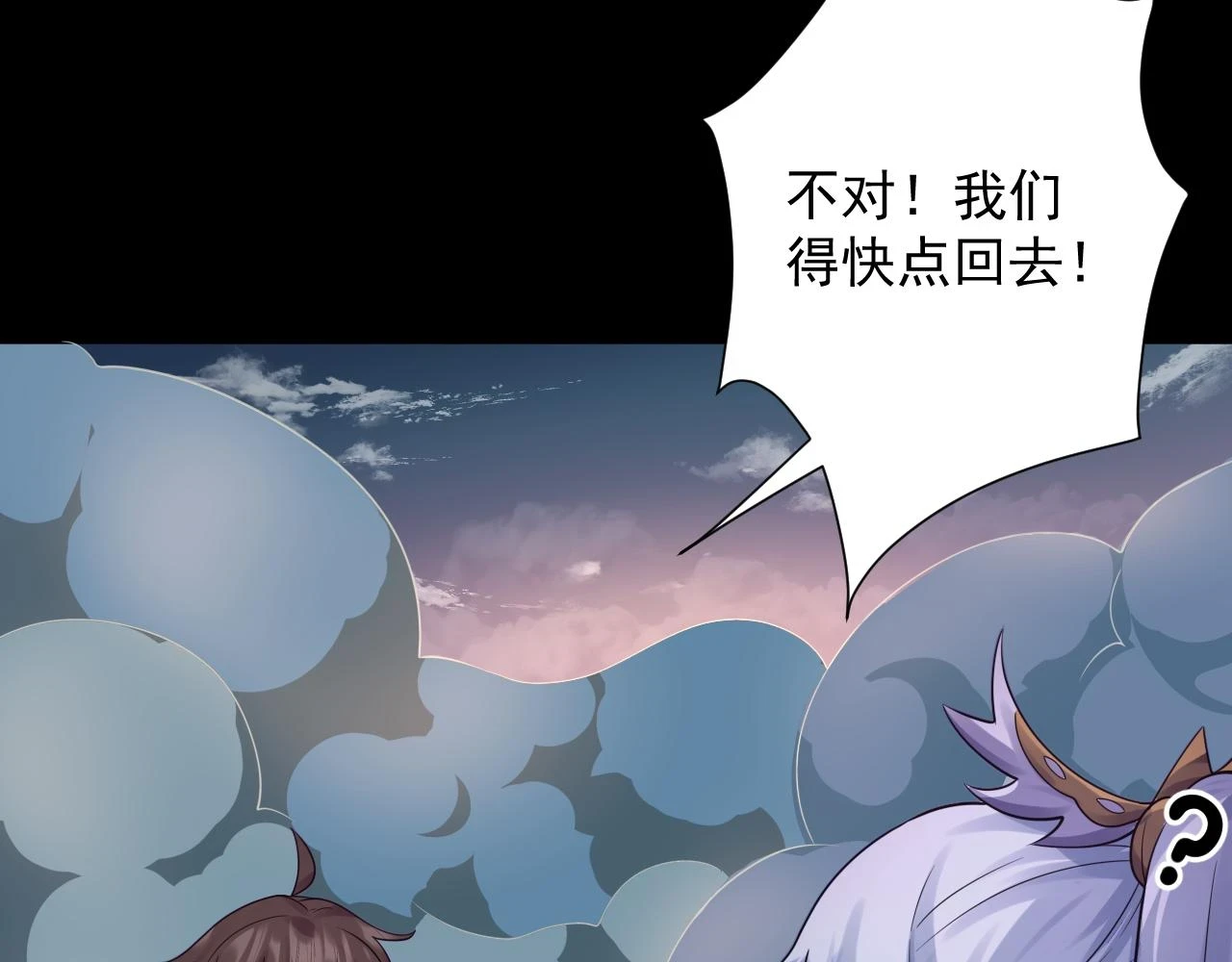 第55话 雾中之人120