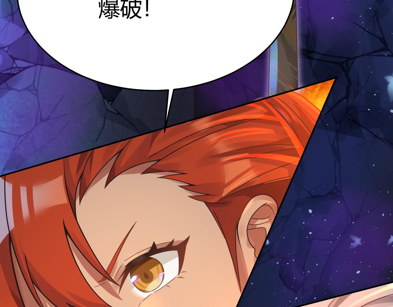 第39话 大阁领被操控！？65