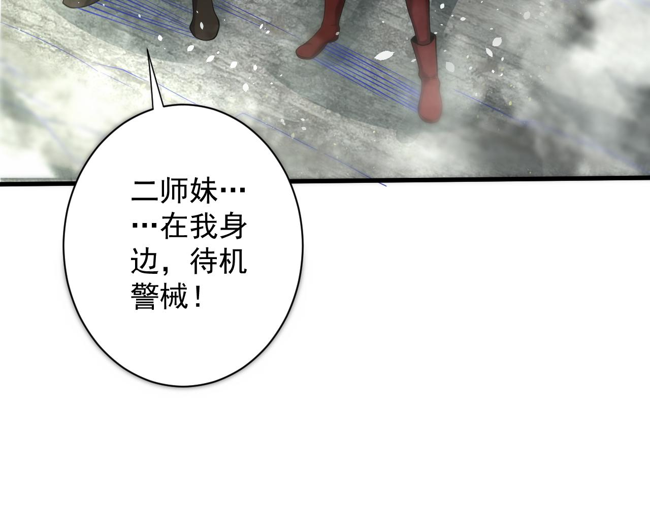第24话 歹人自爆20