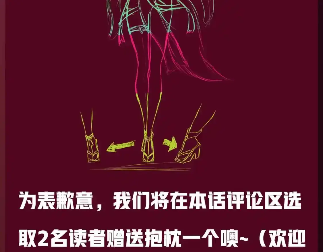 请假条3