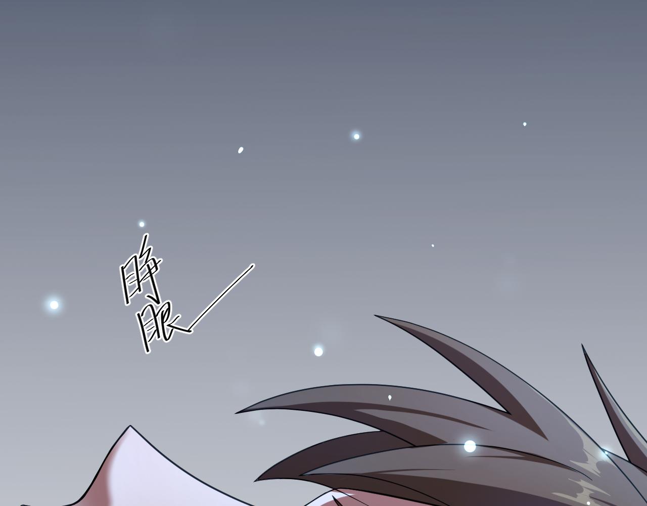 第3话 冒险开端41
