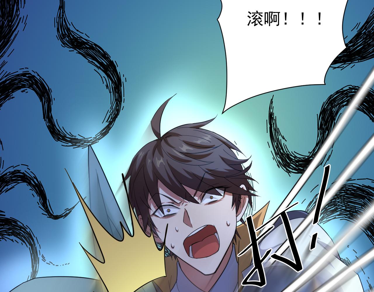 第3话 冒险开端47