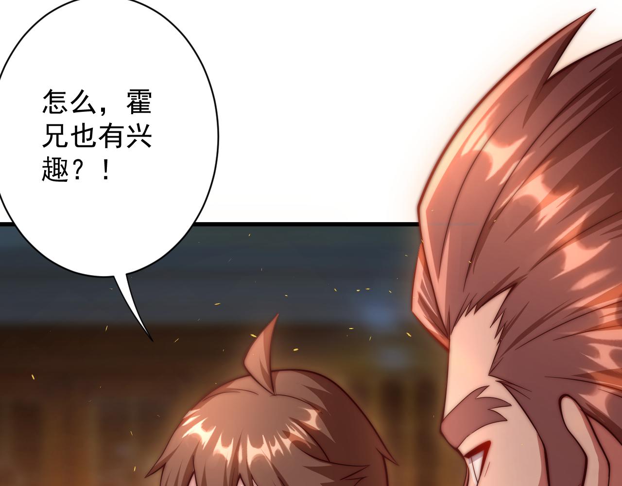 第23话 接腿！剿匪！102