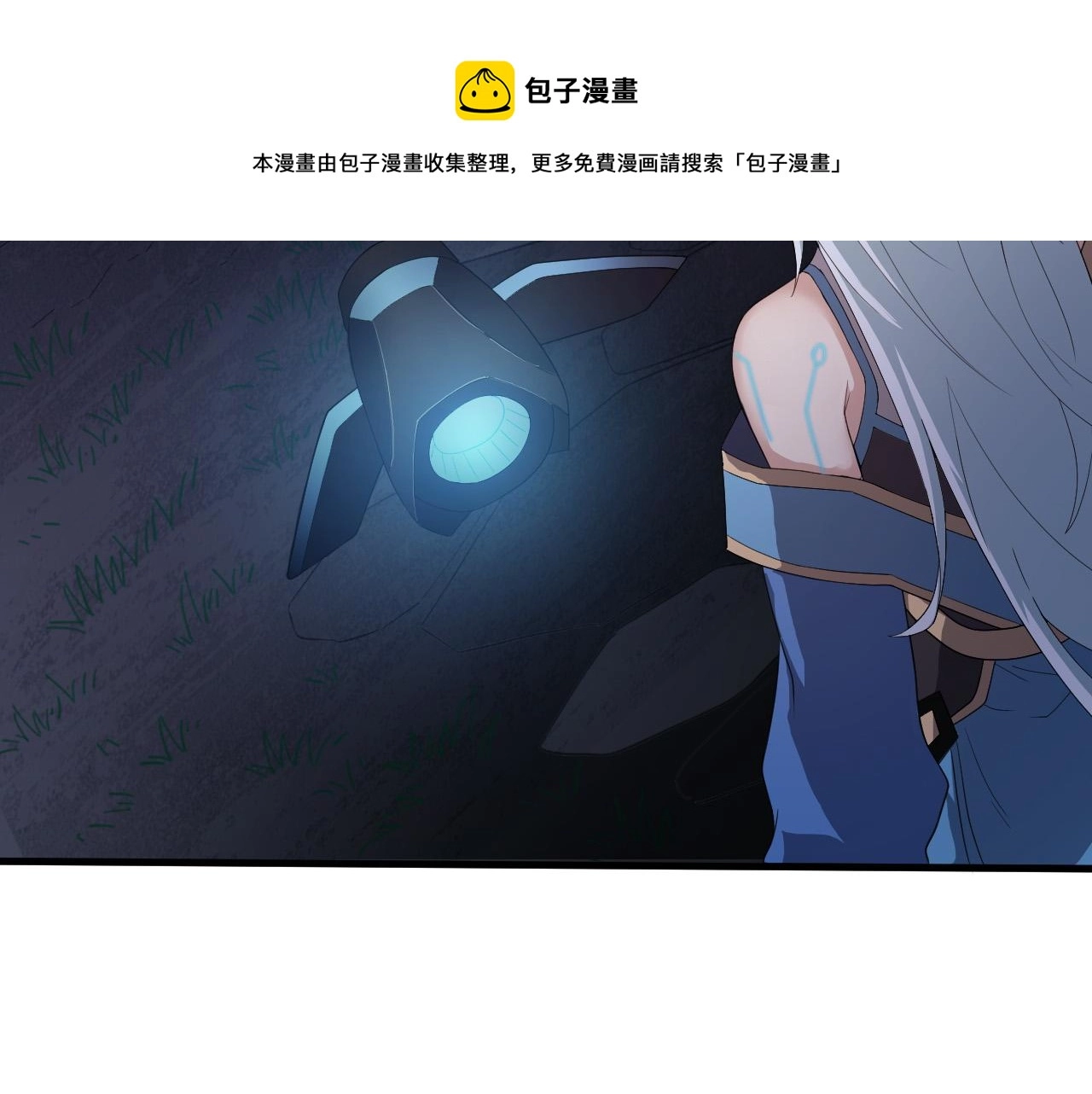 第10话 神抽！第二发！90
