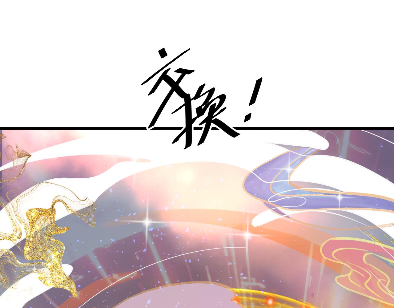 第40话 战斗一触即发！94