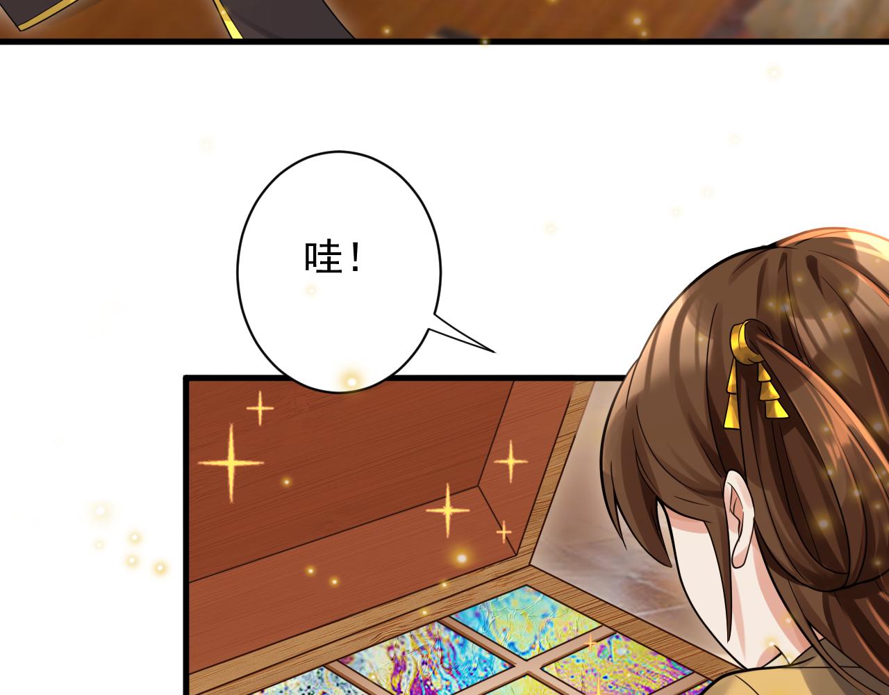 第37话 修仙？我起狙了！82