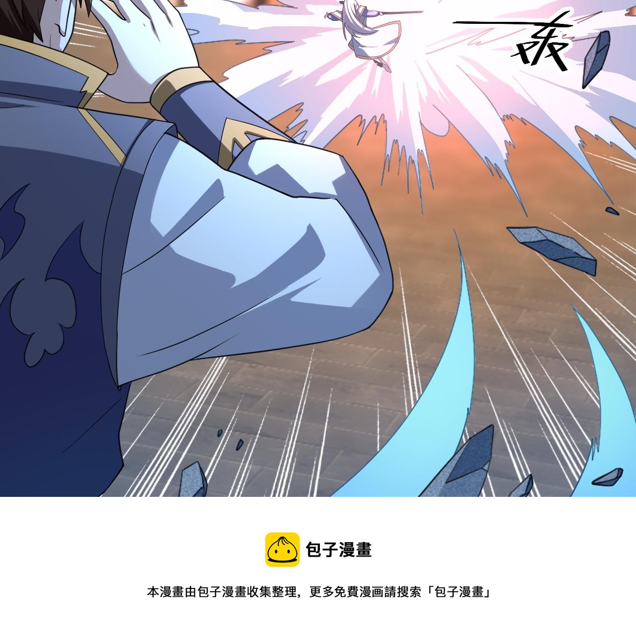 第7话 境界差距48