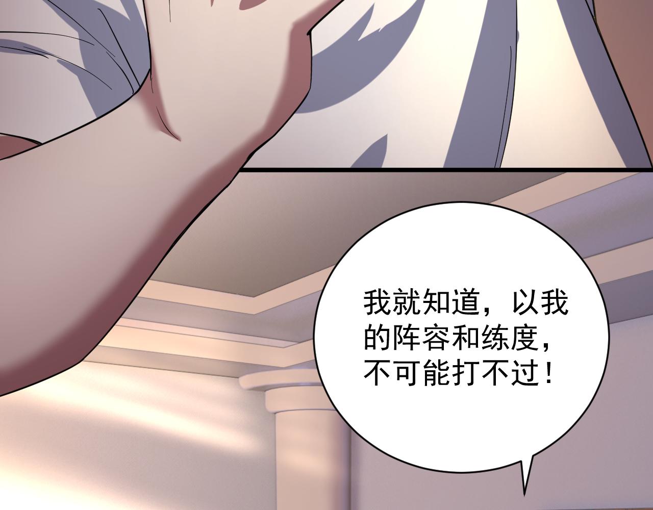 第3话 冒险开端7