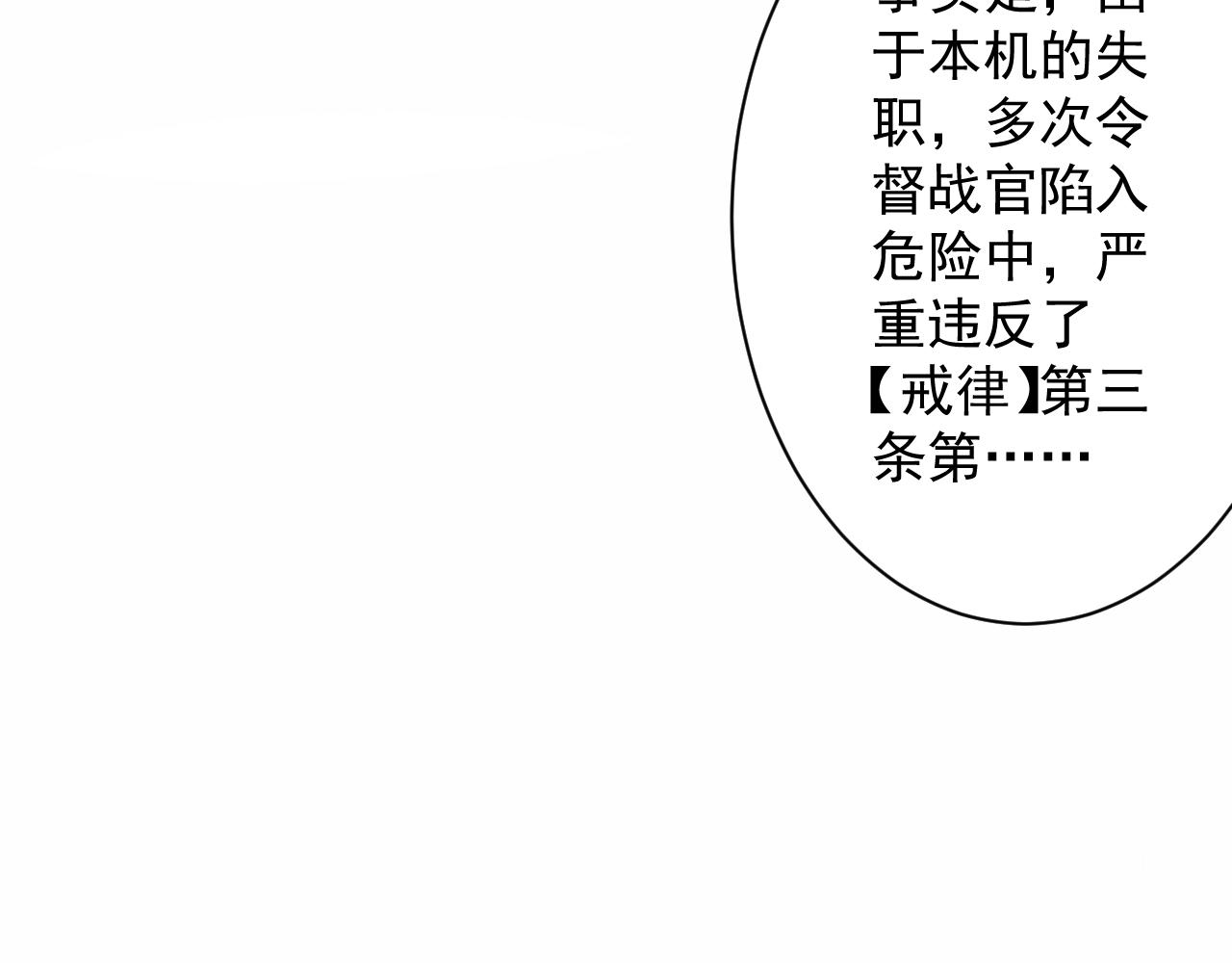 第21话 海拉专属剧情解锁13%59