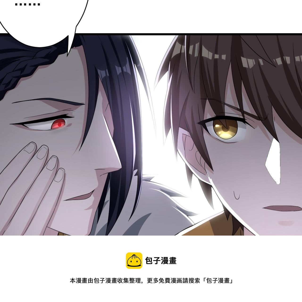 第8话 油腻的师姐140