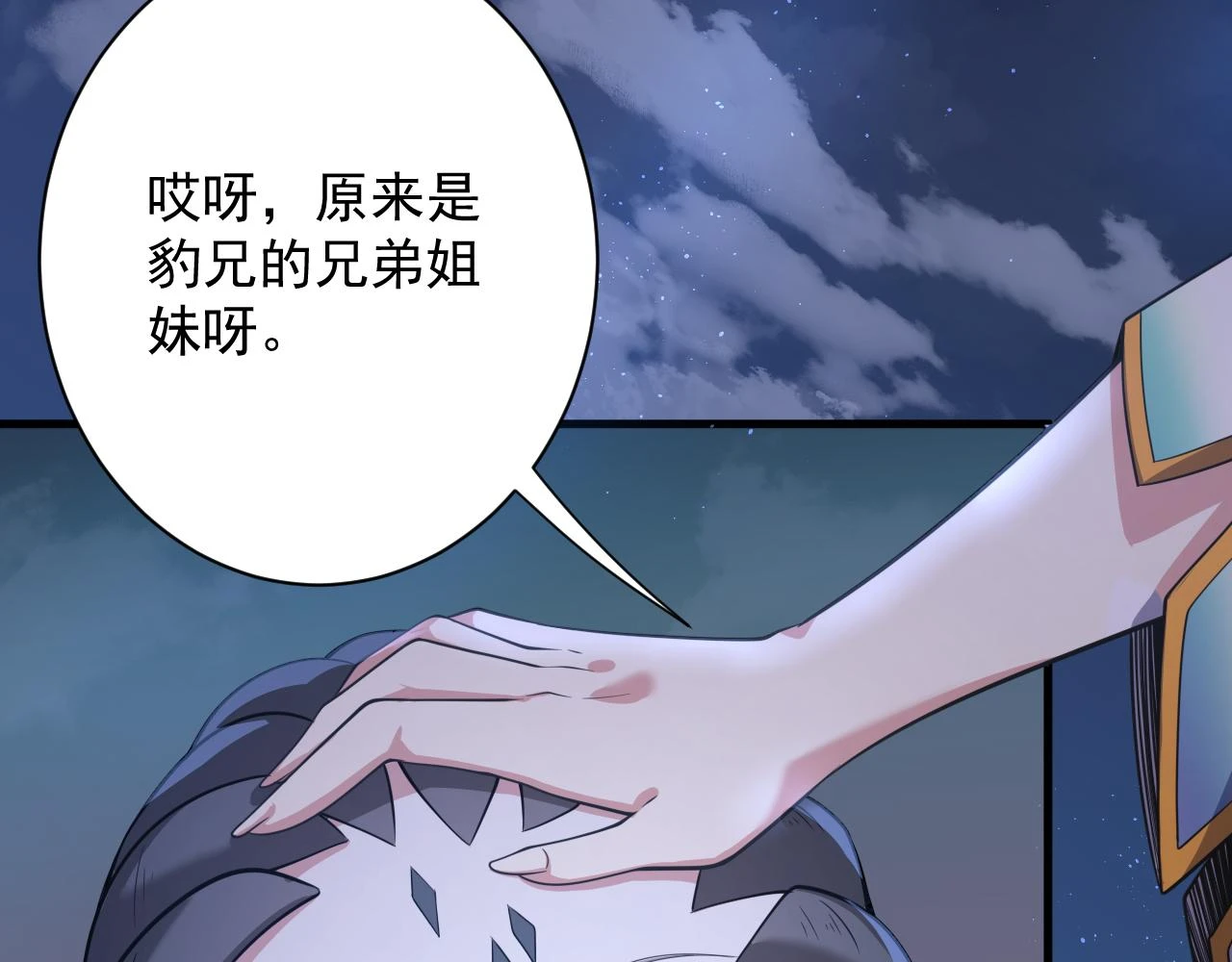 第55话 雾中之人128