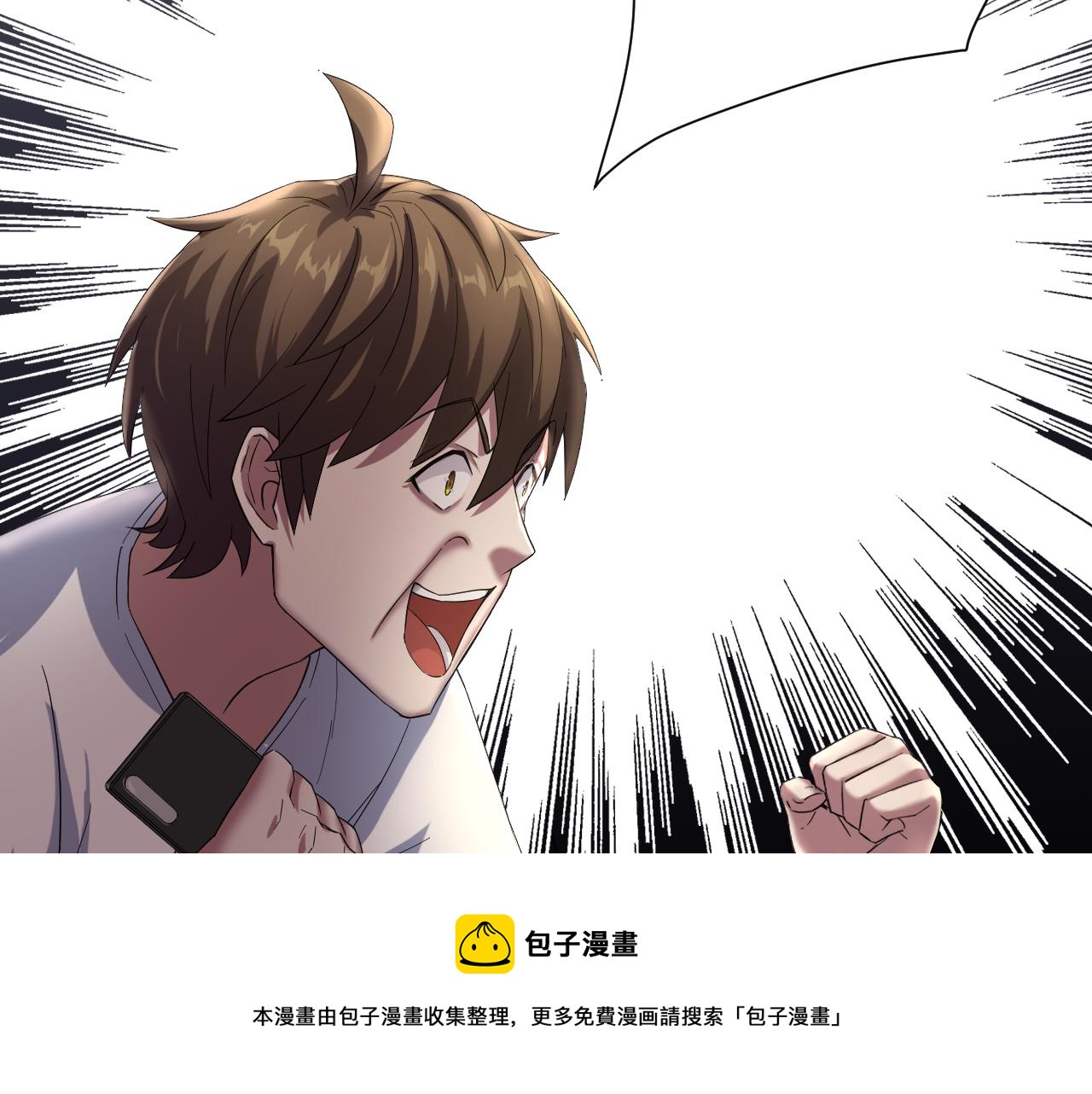 第3话 冒险开端16