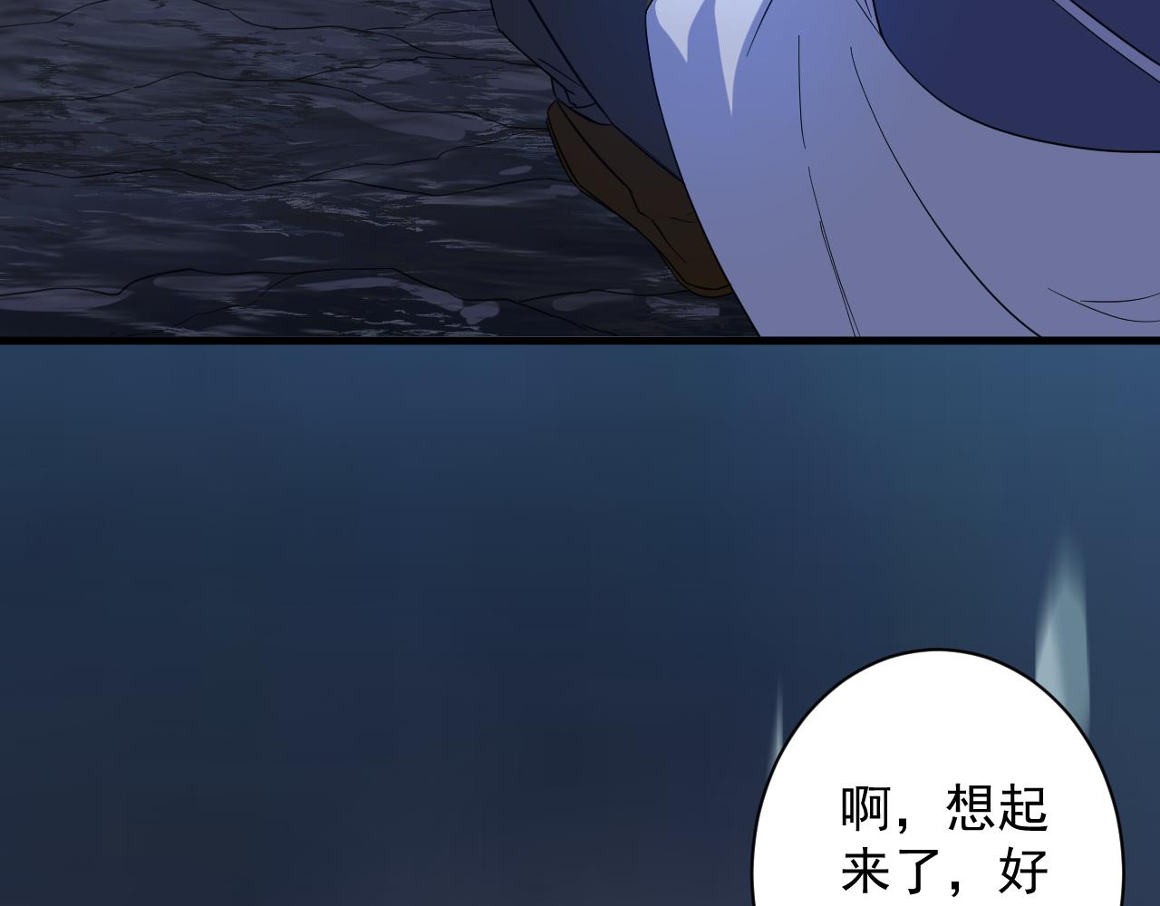 第3话 冒险开端51