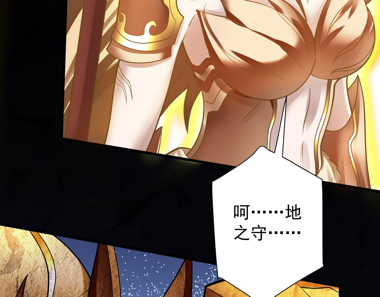 第44话 皇陵突围77