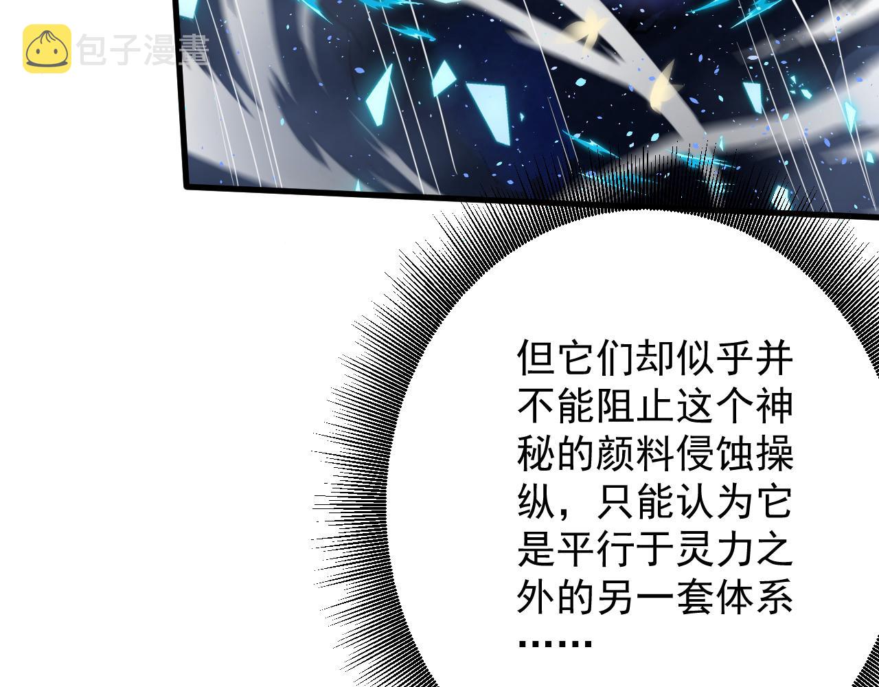 第40话 战斗一触即发！76