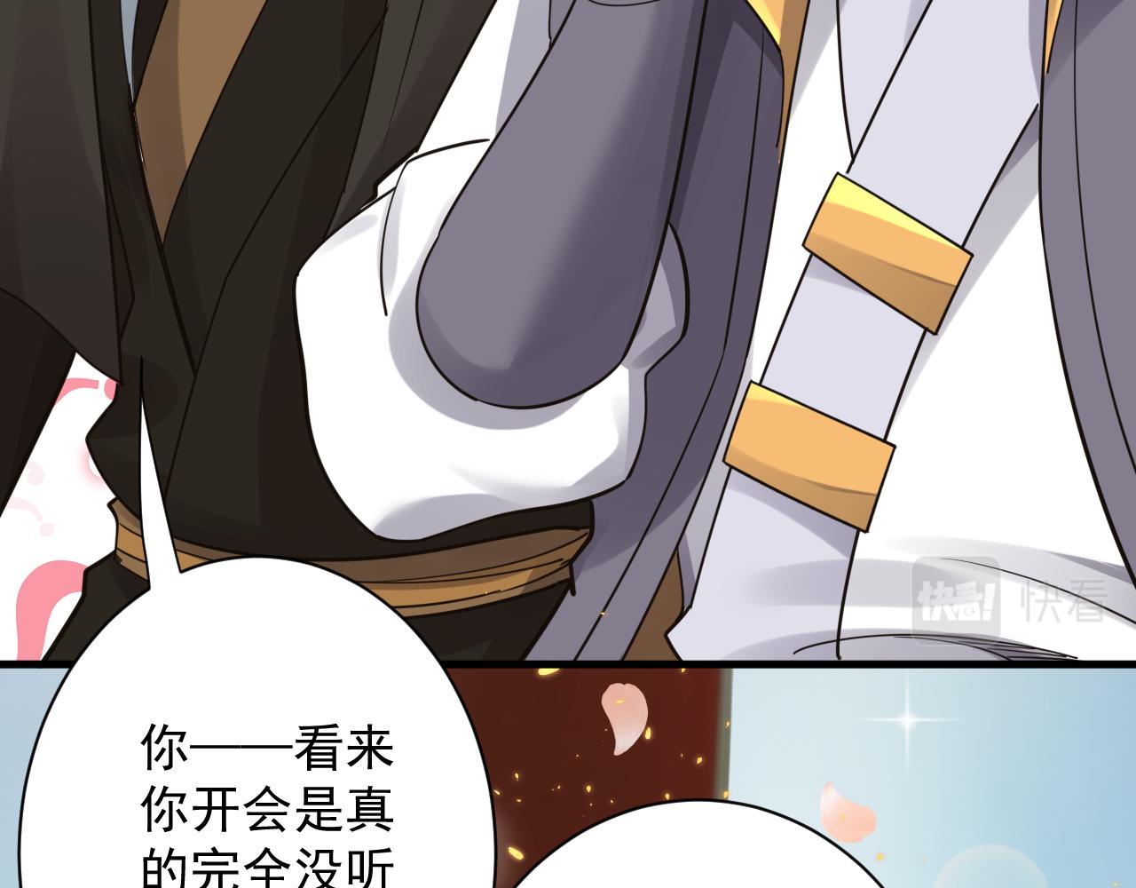 第46话 好耶，女同学！40