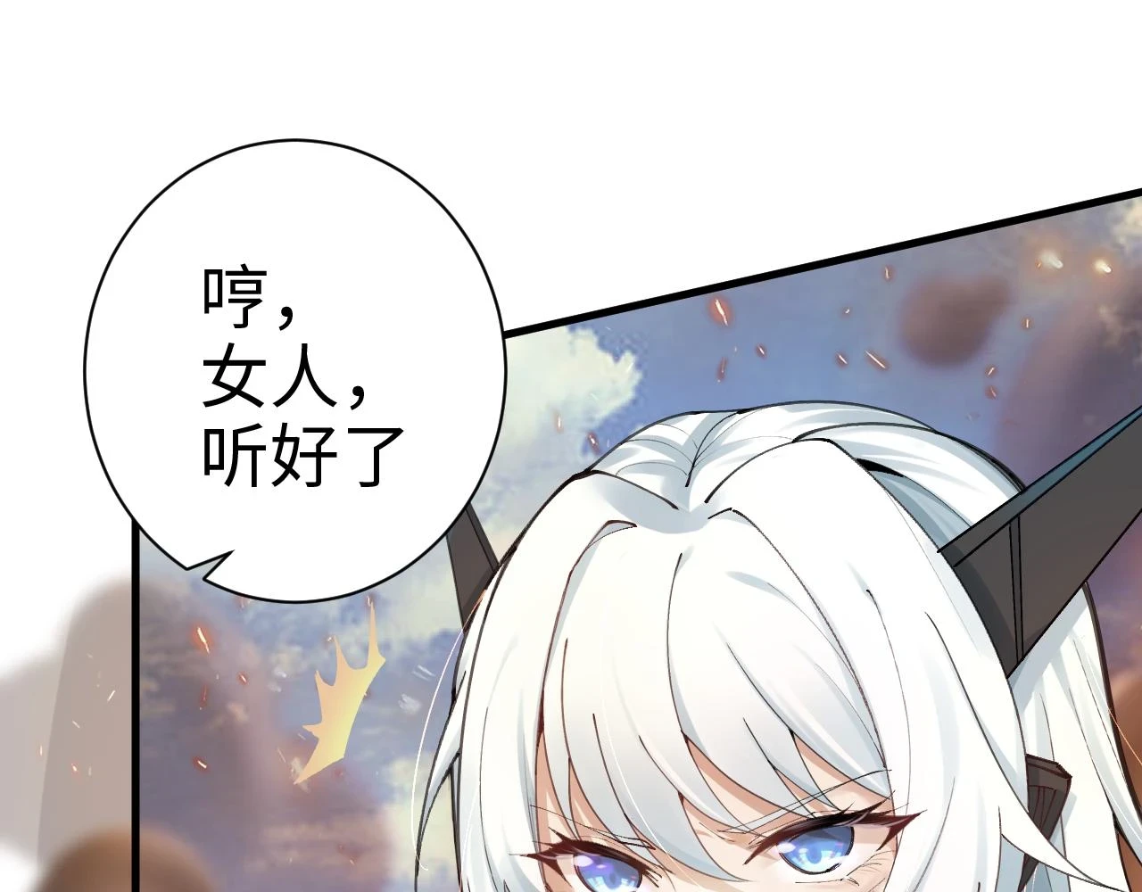 第54话 奇怪的豹兄105