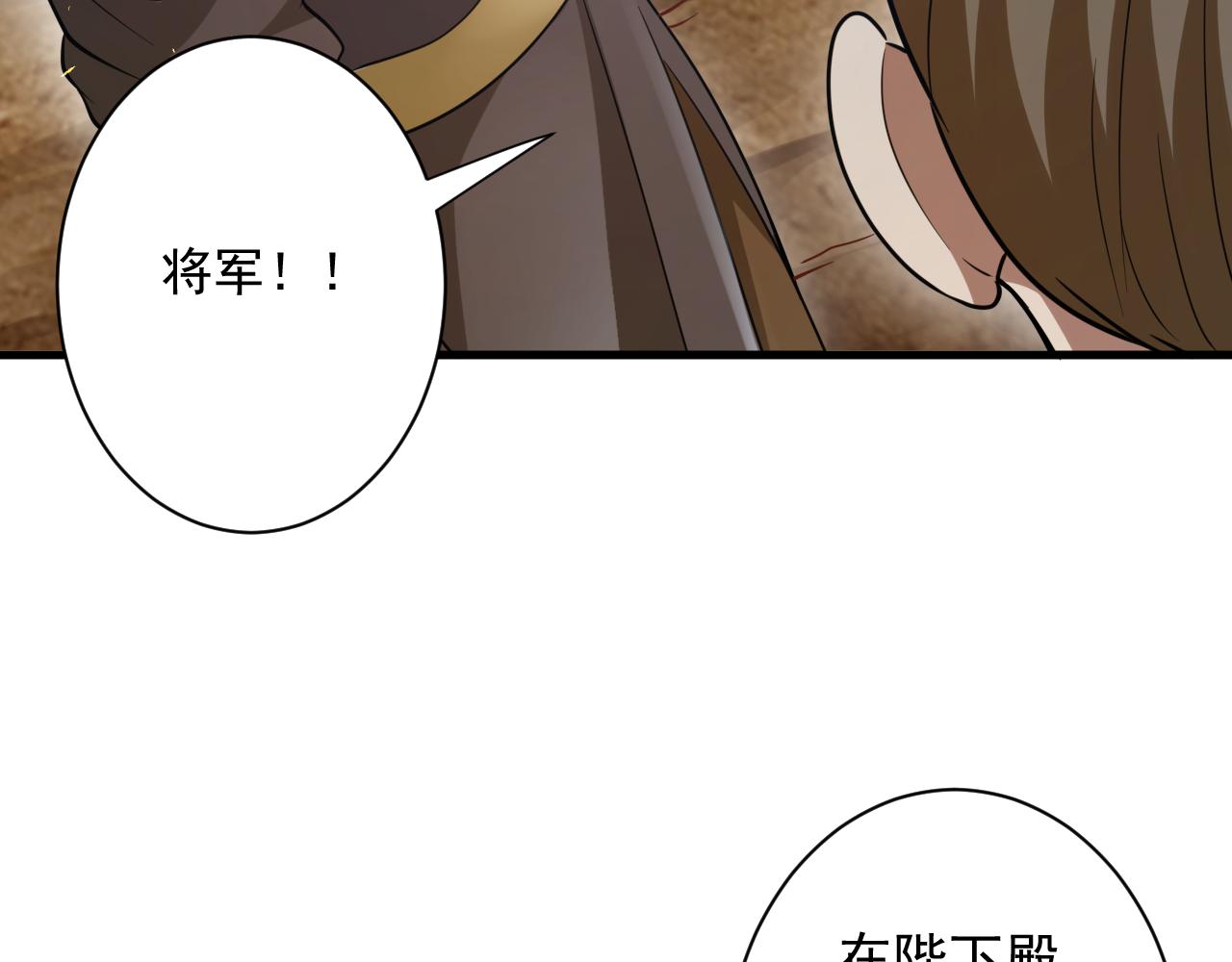 第22话 爱了，顶级辅助95