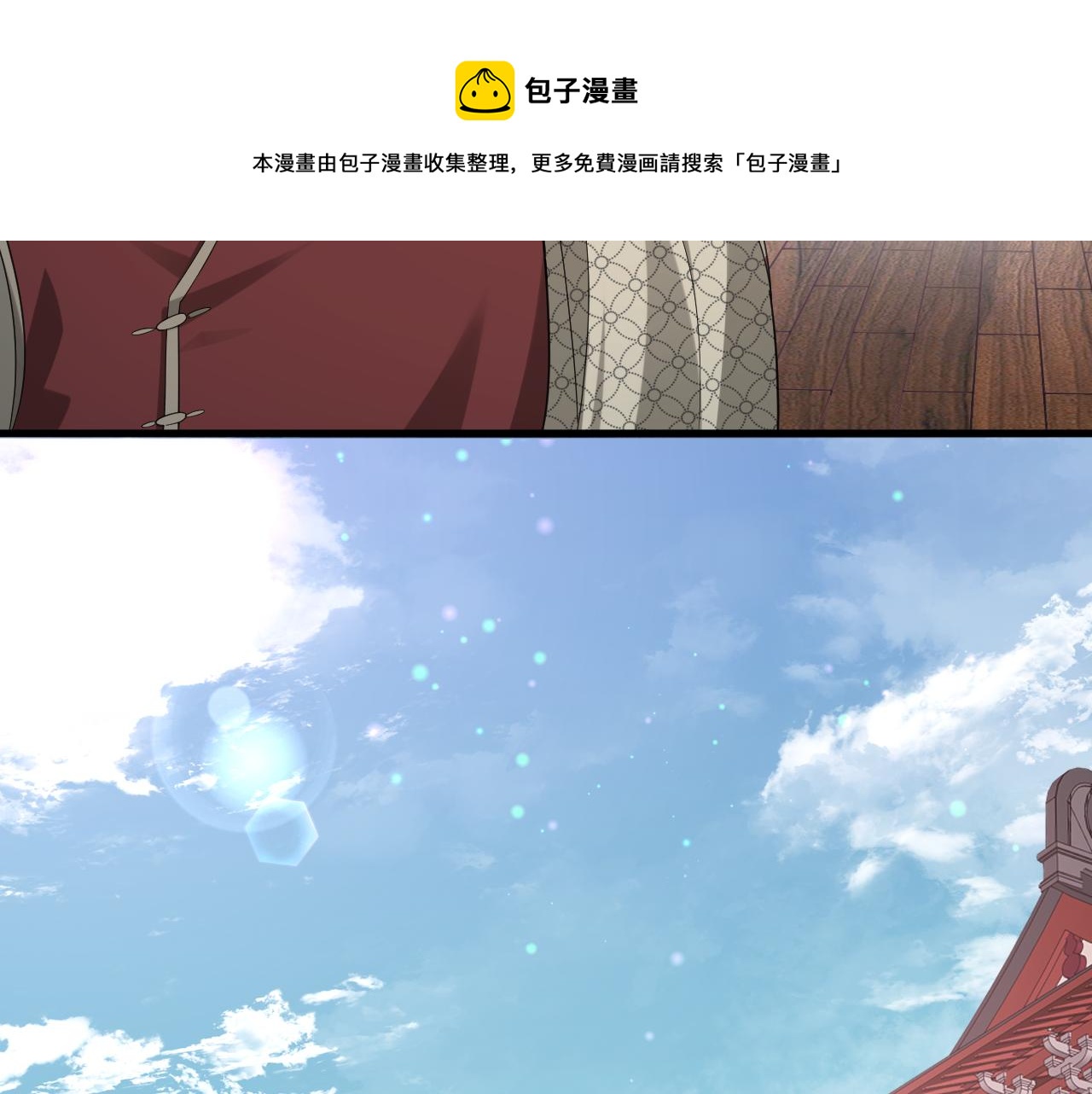 第6话 有完没完了？！52
