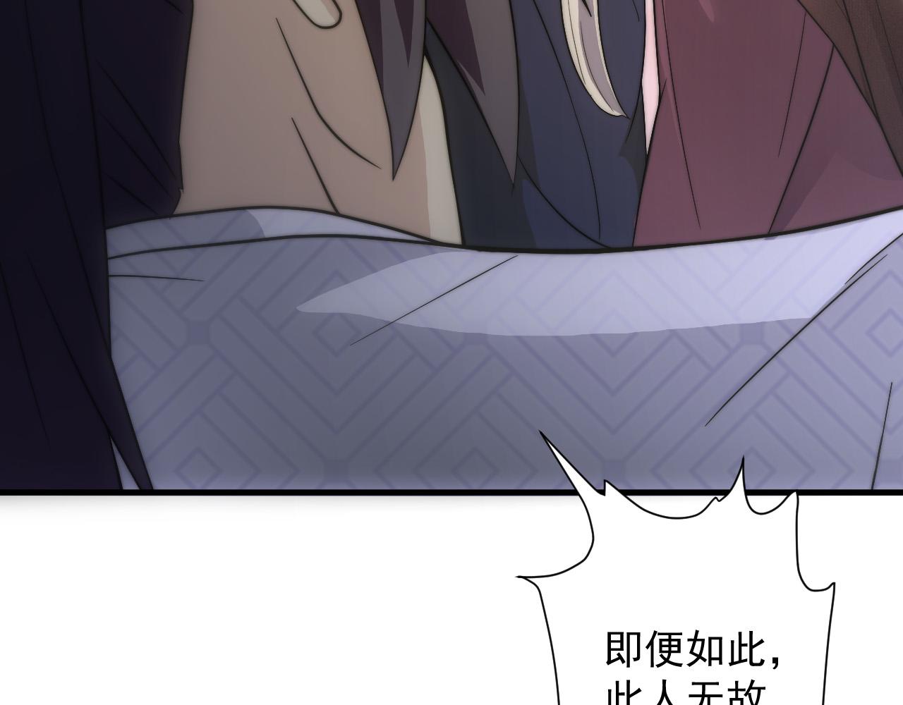 第11话 我的战狼师父102