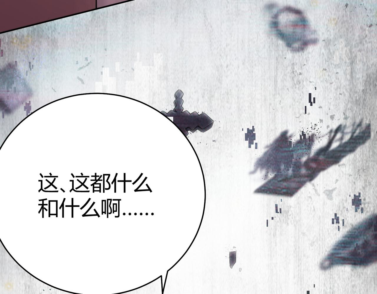 第39话 大阁领被操控！？20