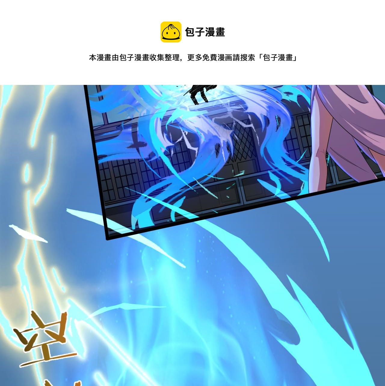 第1话 我抽不出SSR？164