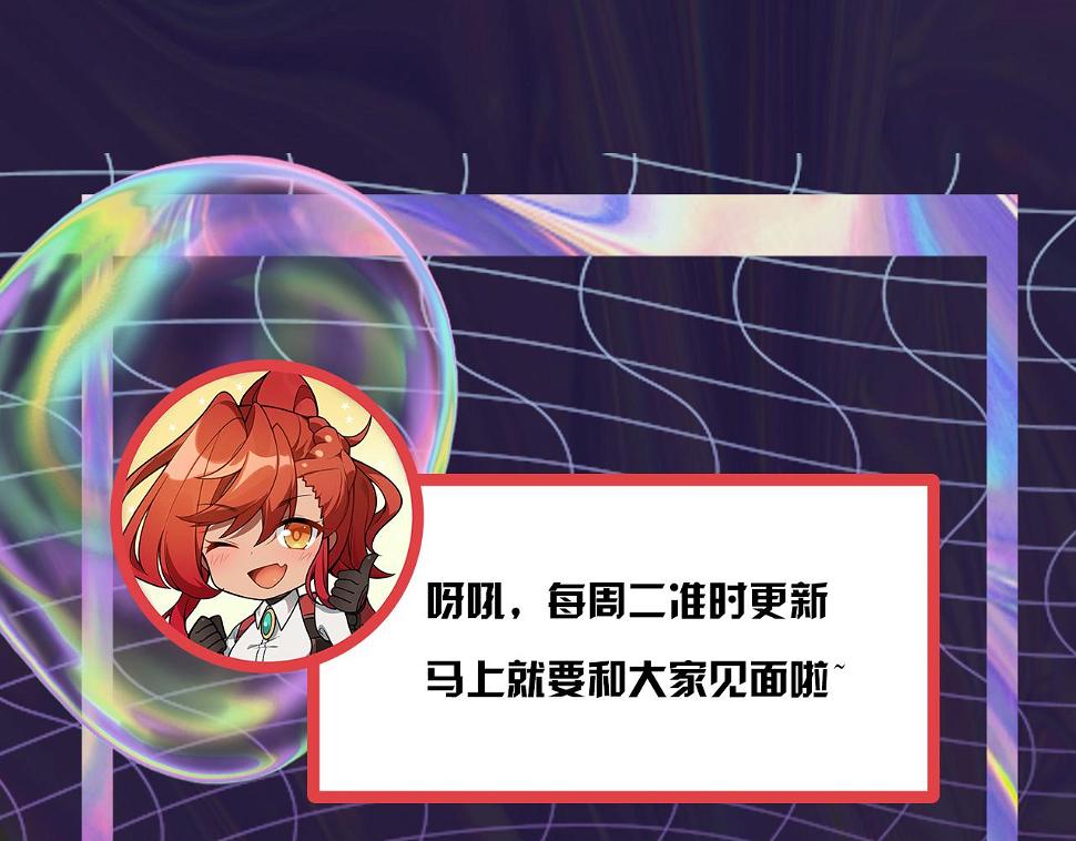 第56话 白羽 摘弓！135