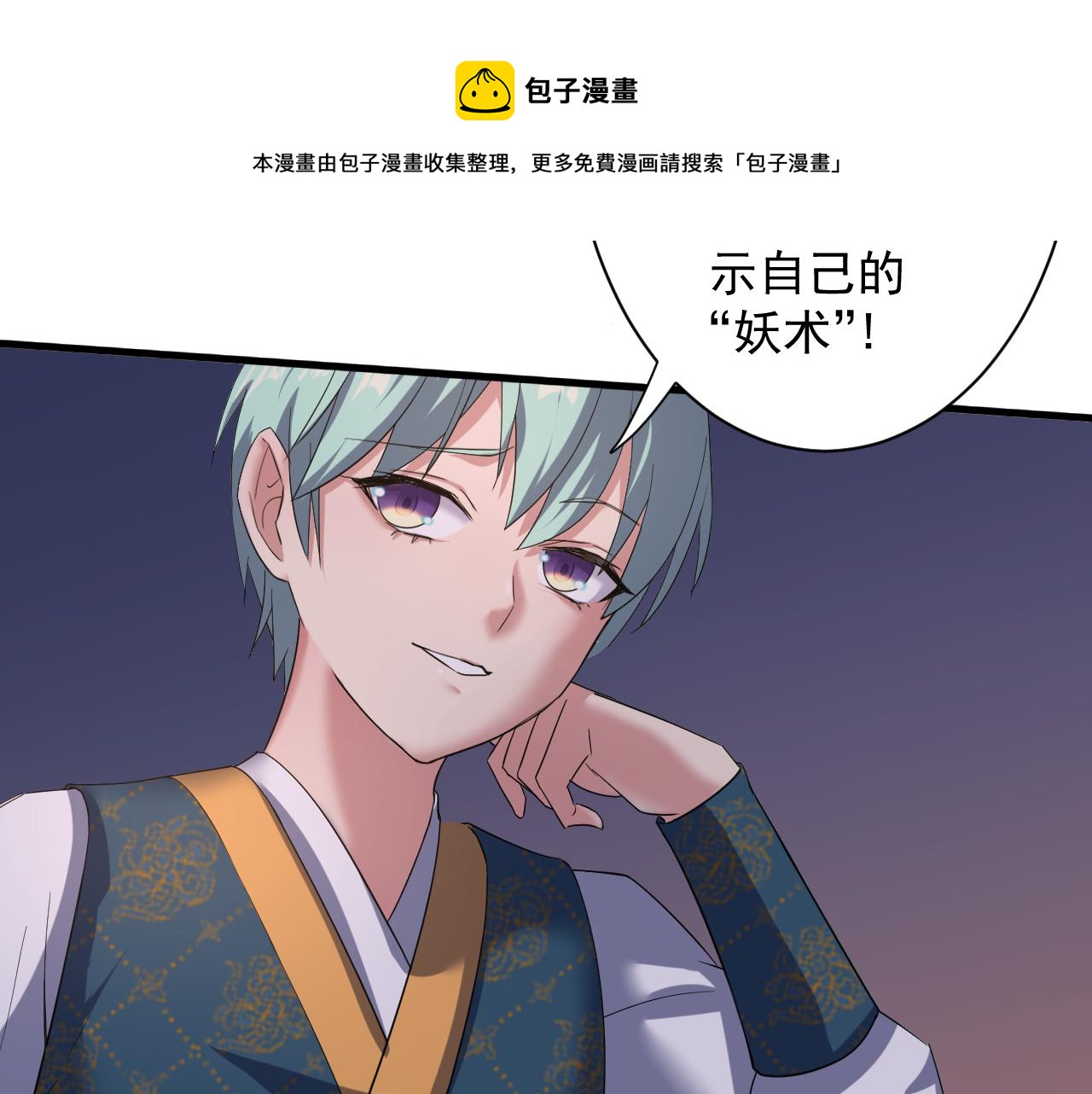 第3话 冒险开端132