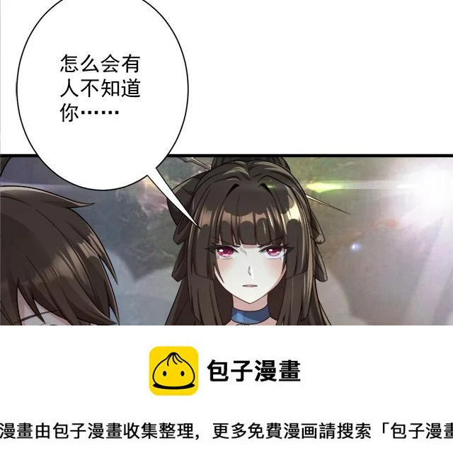 第56话 白羽 摘弓！49
