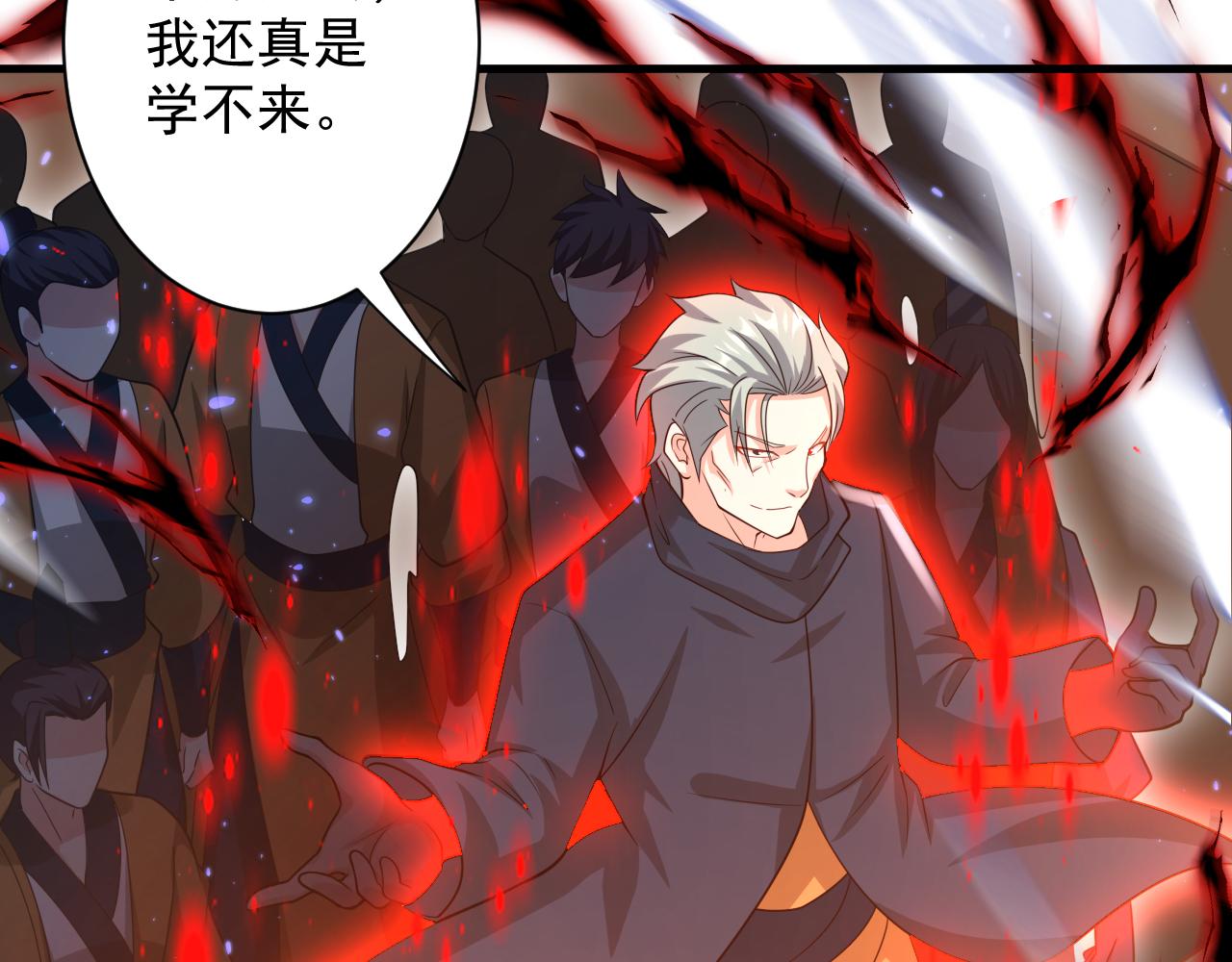 第41话 抽卡开战！83