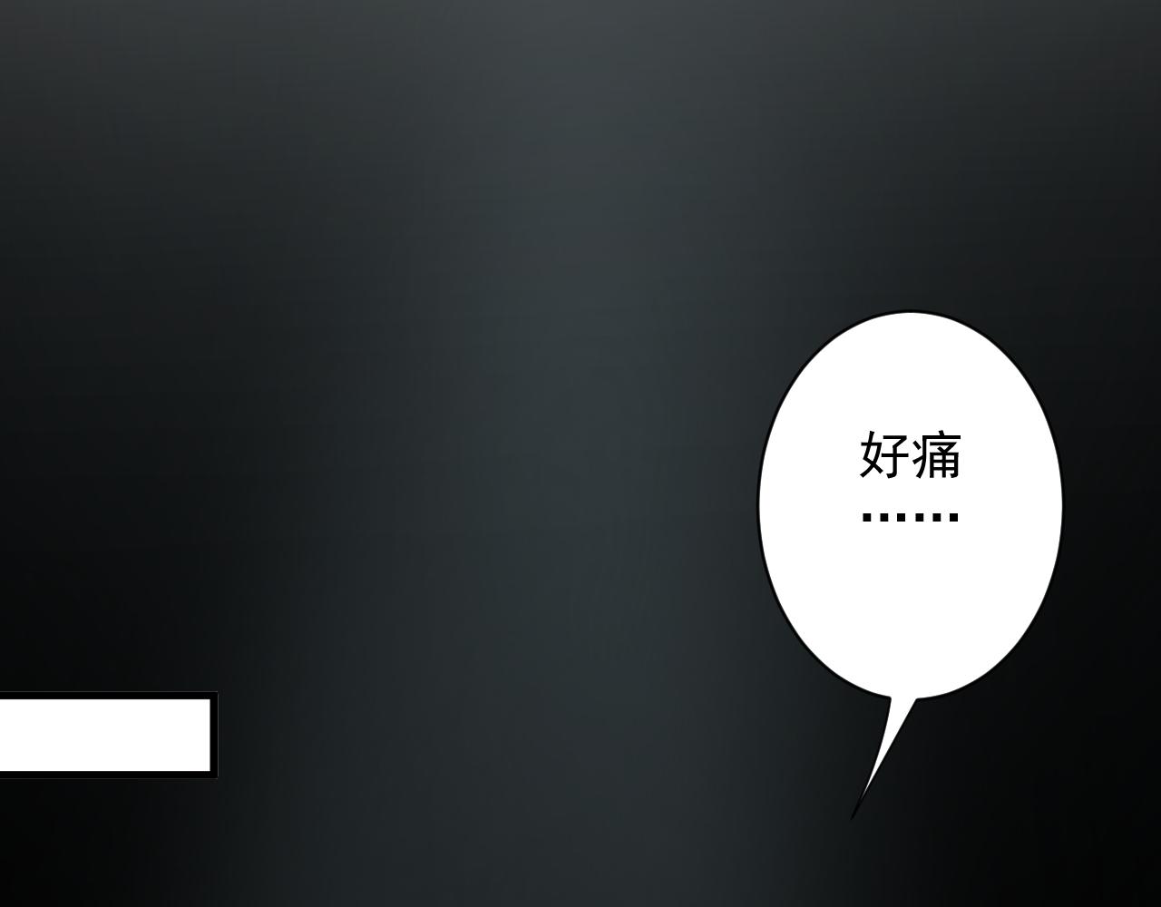 第27话 神话的真相21