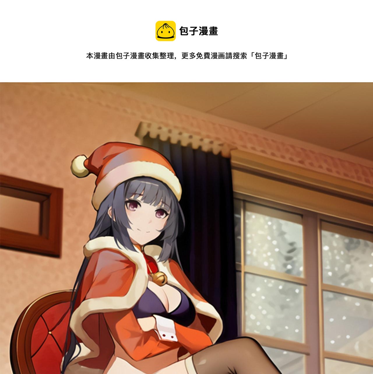第48话 森林伏击0