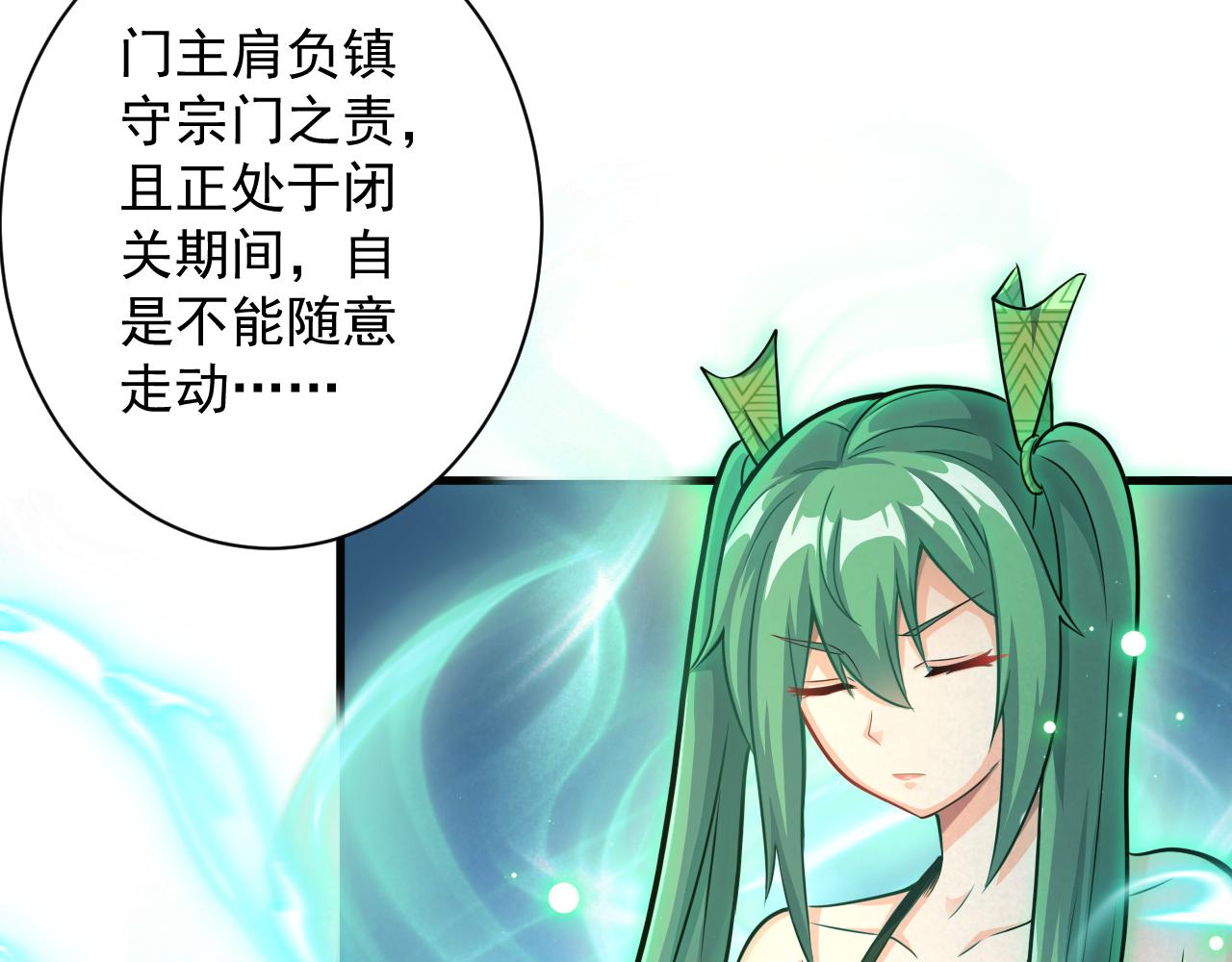第21话 海拉专属剧情解锁13%103