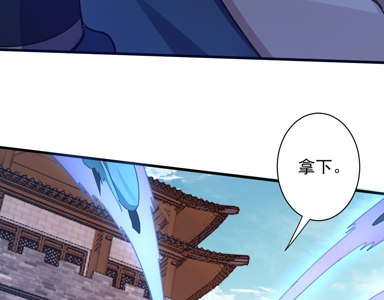 第7话 境界差距75