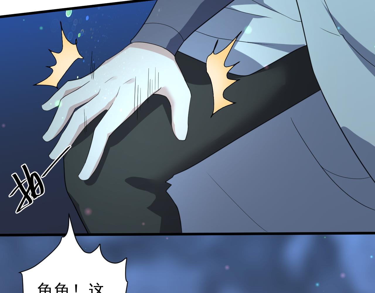第5话 氪金！买时装！49