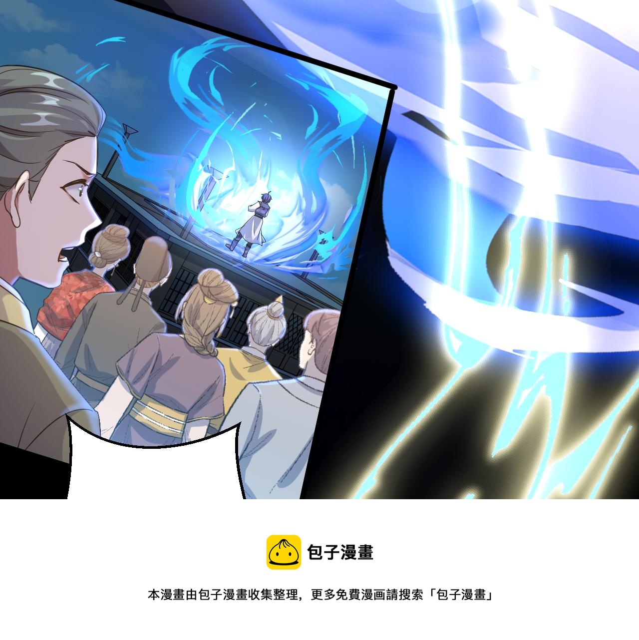 第1话 我抽不出SSR？168