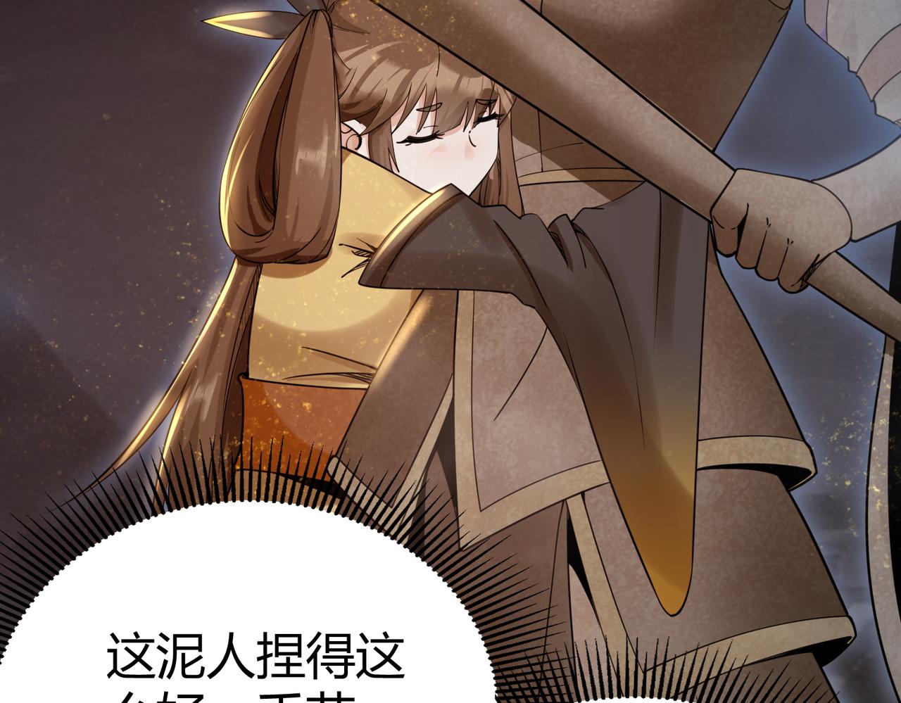 第36话 触发支线剧情69
