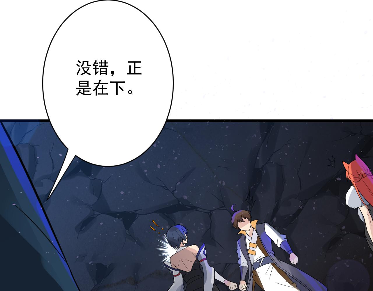 第40话 战斗一触即发！129