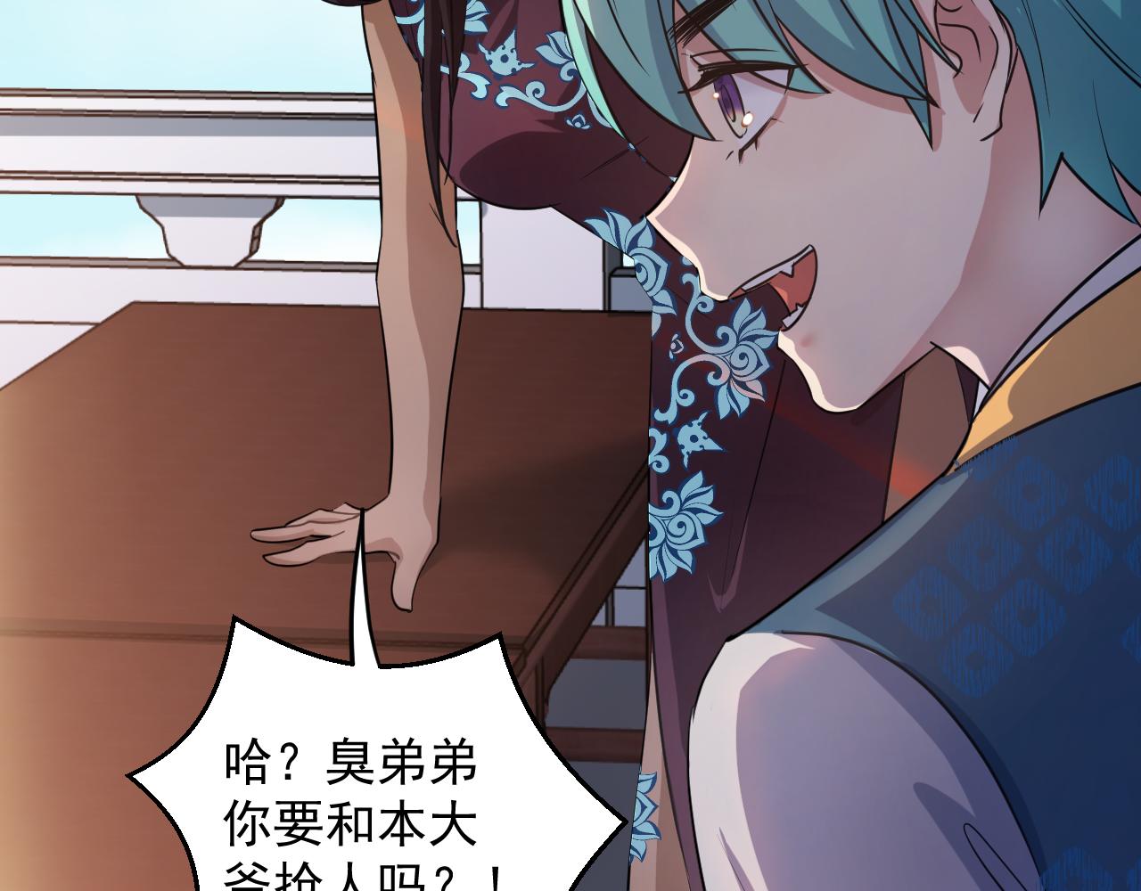 第1话 我抽不出SSR？117